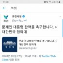 과천시청 이미지