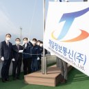 제일정보통신(주) 이미지