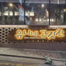 모리네돈까스 이미지