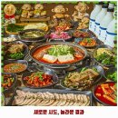 옥포초등학교 | 옥포2동 맛집 산봉쌈밥 거제옥포본점 가격 및 후기 추천 리뷰 주차 예약 알아봐요
