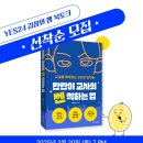 쎈북스