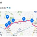 학운공원 부영아파트 쪽 이미지