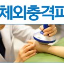 기운찬마취통증의학과 의원 이미지