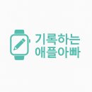 [기저귀가방 백팩 추천] 달로티 프리미엄 스테디 백팩 가볍고 수납 좋은 국민 출산 선물 후기