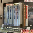 황등제일아파트 이미지