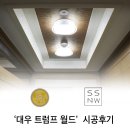 월드조명