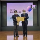 아주대학교 도구박물관 이미지