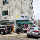 경기도 수원시 팔달구 고화로61번길 이미지