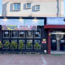 대동정육점 - 제천시 독순로13길 3 | 천안 맛집 불당동 소고기 추천 | 천안아산역 근처 대동한우식당 후기