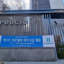 신반포역 3번출구앞 이미지