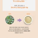 한성바이오