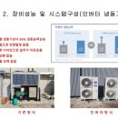 (주)토미시스템 이미지