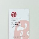 석현로 12번길2-2 | 홍스웨딩 계약 후기 - 혜택 챙기고 편하게 준비한 스드메 (추천인5만원할인)