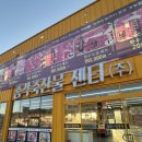 증평한돈축산물식당 | [경주정육점 : 총각축산물센터 외동점]가성비 좋은 한우 갈비살+삼겹살+육회 후기/펜션바베큐