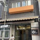 우디베이크하우스 | [2025 홍콩+선전] 숙소 리뷰 - 완차이 우디하우스 Woody House 후기 🛏️
