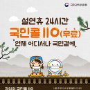 국도약국 이미지