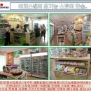 브랜드 멀티스토어