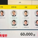 [문제풀이] 2022년 박문각 공인중개사 민법 및 민사특별법 | 🎯 강남 박문각 마지막 공인중개사 모의고사 안내 + 해설강의까지! (교수 선택 가능)