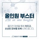 미올린의원 이미지