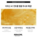 리라화장품