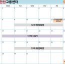 안산고용센터 이미지