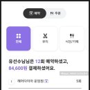아셀헤어샵 - 충주시 | 아셀헤어샵