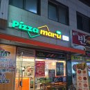 (금천구 독산동) 가성비 좋은 피자 맛집 피자마루 독산점 방문포장후기