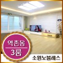 버스정류장(응암공원) 이미지