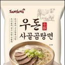 우돈 이미지