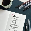 마태우리 | 구하라 찾으라 문을 두드리라 - 마태복음 7장7절이 전하는 삶의 지혜