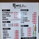 정 뼈 해장국 | [군산 수송동 맛집] 뚝배기해장촌 현지인이 인정하는 가성비 우거지뼈해장국 내돈내산 후기