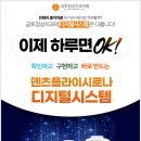 프라임치과기공소 이미지