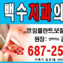 김기홍치과의원 이미지