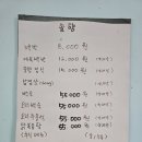 서수 | 군산 근처 서수에 있는 맛집 솔향입니다!