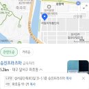 성서공단북로 이미지