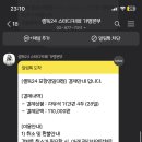 셀독24스터디카페 - 거창군 거열로7길 27 | 셀독24스터디카페