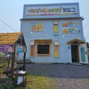 동복주유소 이미지