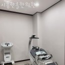 시흥한솔한의원 네이버블로그