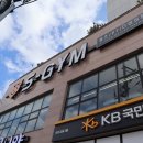 K gym | 해남 헬스장 에스짐에서 댄스 스피닝으로 즐겁게 다이어트해요