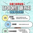 그린한의원 이미지