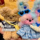 탐앤탐스도산로점 - 강남구 논현로152길 37 | 서울 원데이클래스 | 솜씨당 모루인형 만들기 원데이클래스 후기 (압구정 탐앤탐스 도산로점)