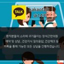 장석근서울한의원 이미지