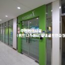 호반베르디움더센트럴 이미지