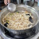 주암해물손칼국수