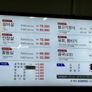 대련숯불갈비 이미지