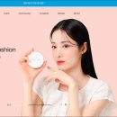 아름다운코스메틱