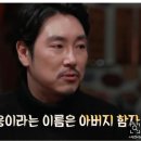 소년범 인정한 조원준 (예명 조진웅) 이미지