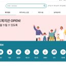 강남스마트 이미지