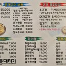 화명동 수정역 신상 조개구이 등대지기
