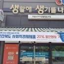 한울협동조합 이미지